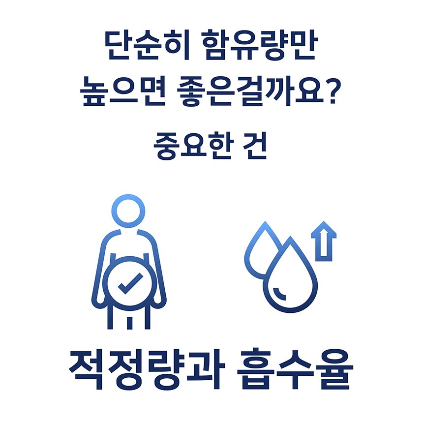 이시형박사의 슬립비 L-트립토판 이시형박사의 슬립비, 1박스, 60정할인 상세 이미지 2
