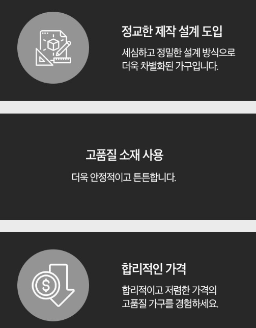 가구느낌 라파 선반수납 다용도 진열장 400 트롤리, 네추럴블랙, 3단 상세 이미지 2