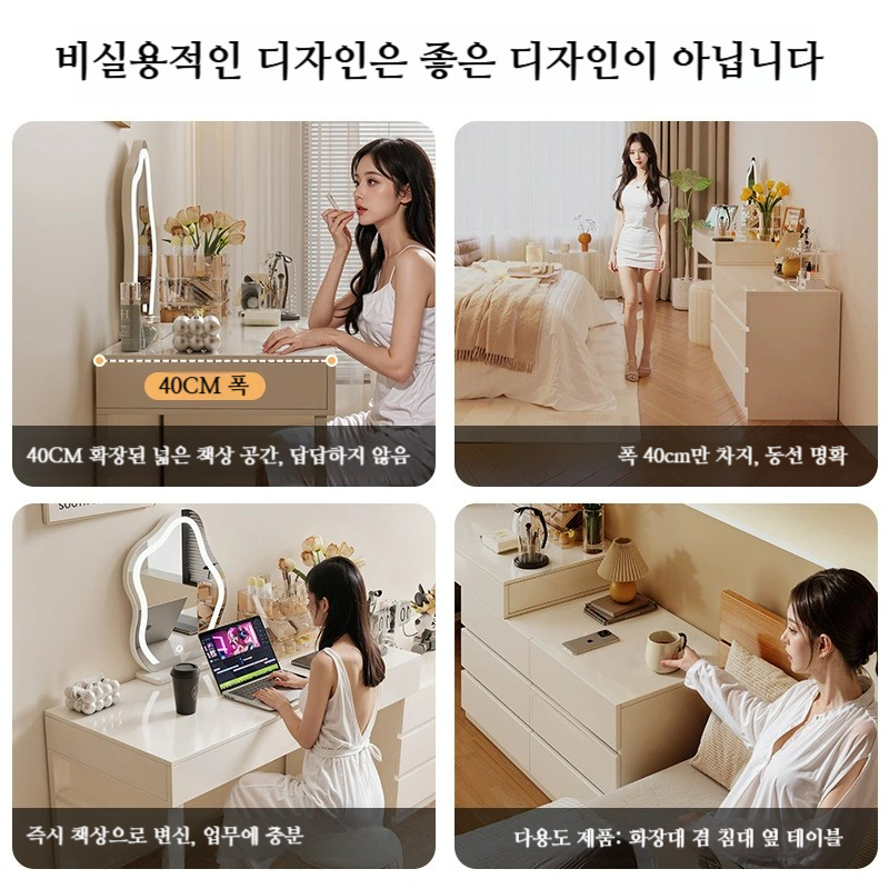 Tixpra 확장형 와이드 서랍형 안방 거실 수납 책상 화장대 일반화장대, 흰색 (100-130)*40*73 거울 없음 상세 이미지 1