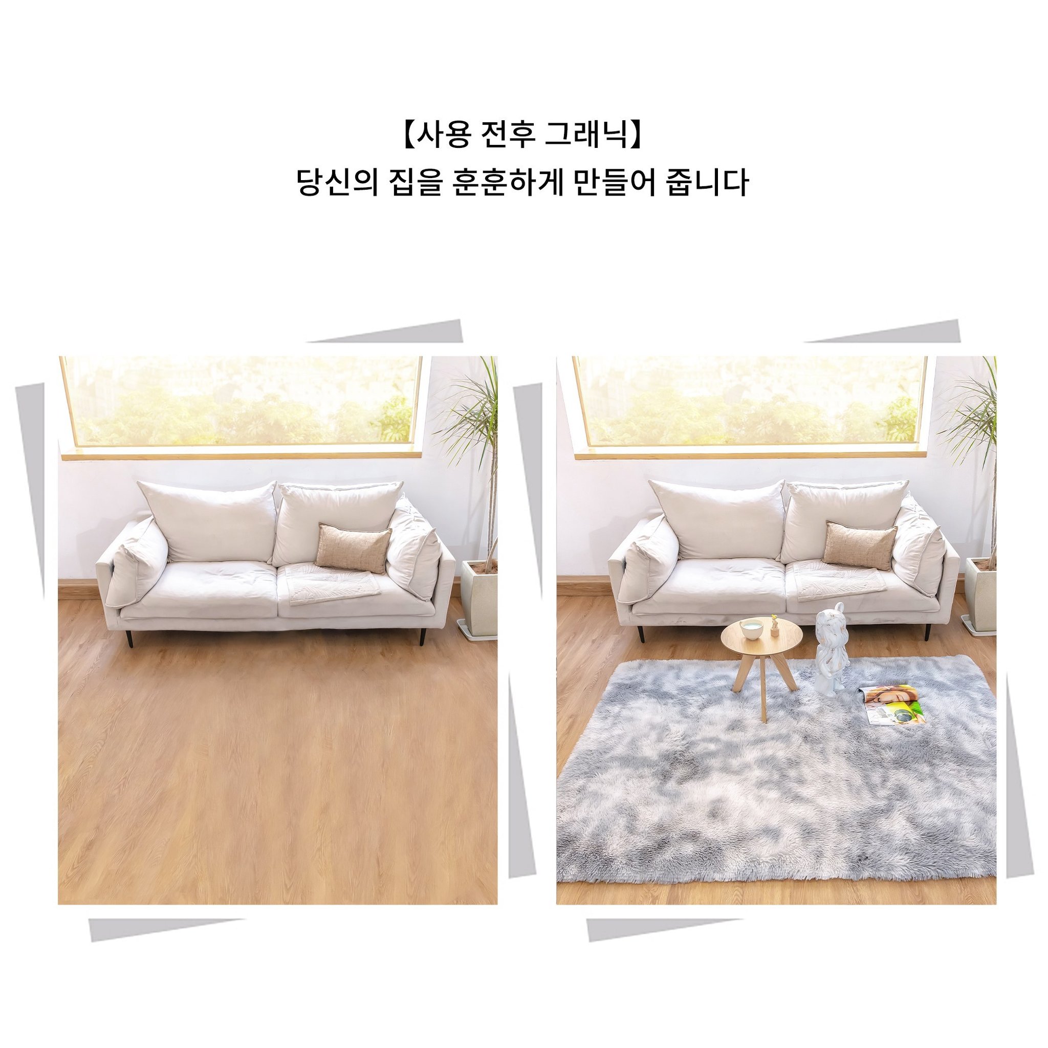 FASEN 러그 극세사 카페트 겨울 장모 침실 거실할인 상세 이미지 1