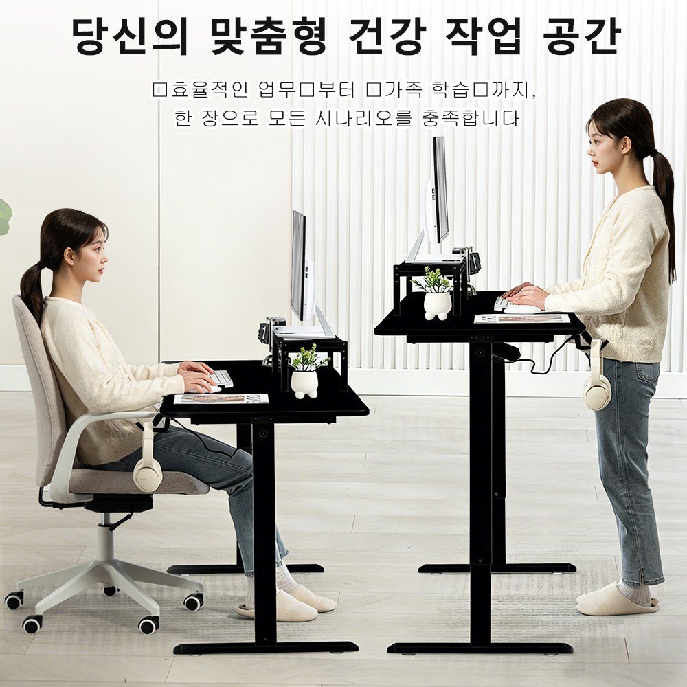 SAMMU 전기 높이 조절 책상 높이 기억 기능 가정용/사무용 스탠딩 컴퓨터 책상, 검정색-1600*600 상세 이미지 2
