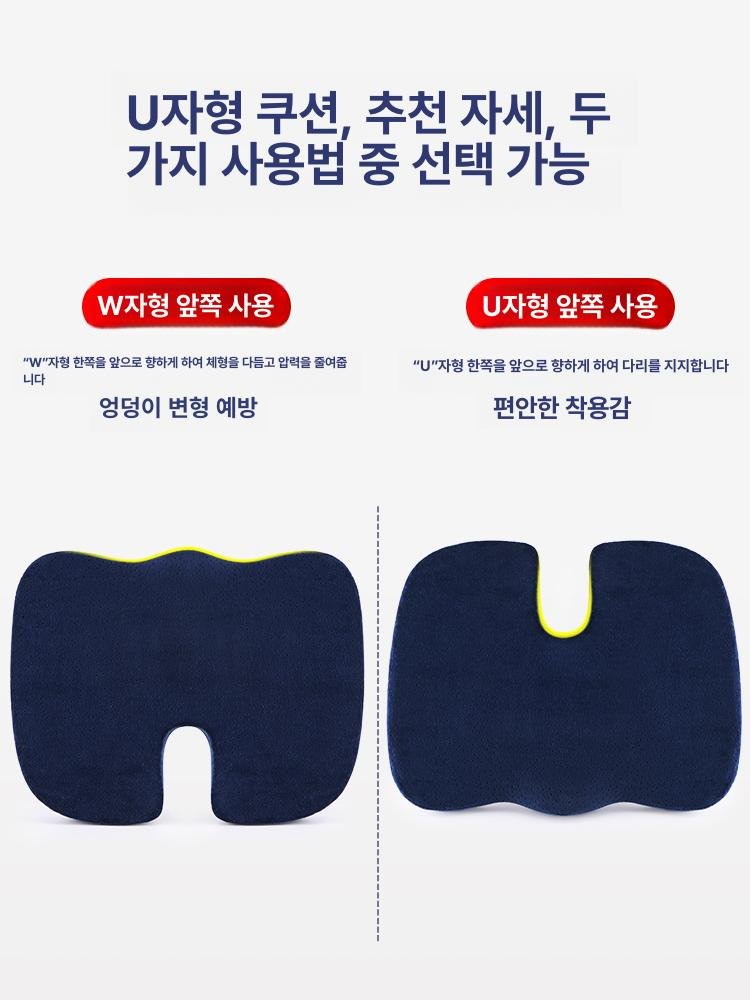 골반외전시트 꼬리뼈 자세교정 3D 방석 고밀도 메모리폼 치질 쿠션 U자형, 메쉬+논슬립 그레이 상세 이미지 2