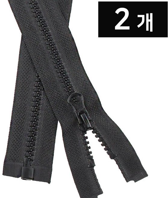 Joeunmall 65cm 비슬론지퍼 5호 점퍼지퍼 개이빨, 2개, 322블랙(65cm)