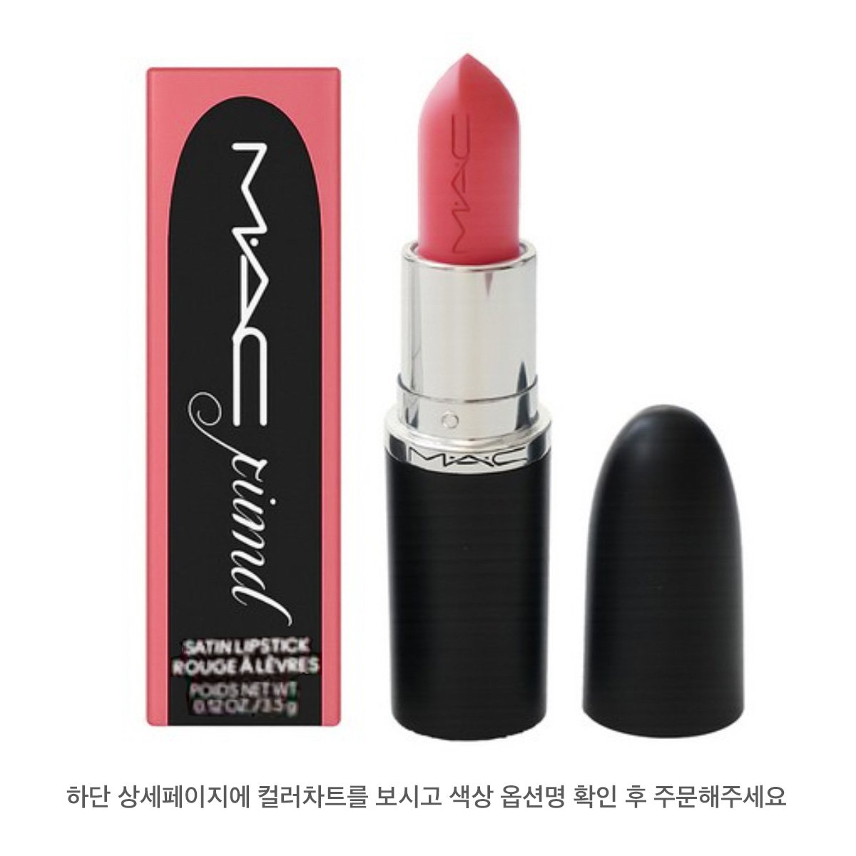 (백화점정품)MAC맥 새틴 립스틱, 미스, 1개 상세 이미지 1