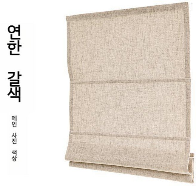창앤핏 로만쉐이드 거즈 린넨 거실 로마커튼 일본식 로만셰이드