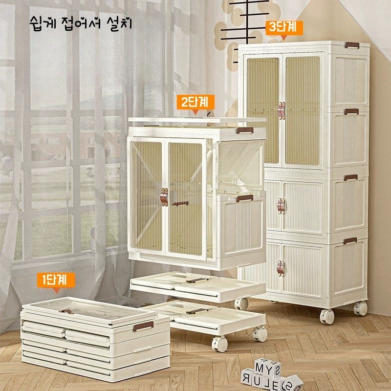YISOKO 대용량 다용도 리빙박스 정리함 폴딩 옷장 수납장 원룸 비키니 옷장, 1단 옷장+1단 수납장(65cm*40cm*110cm)할인 상세 이미지 2