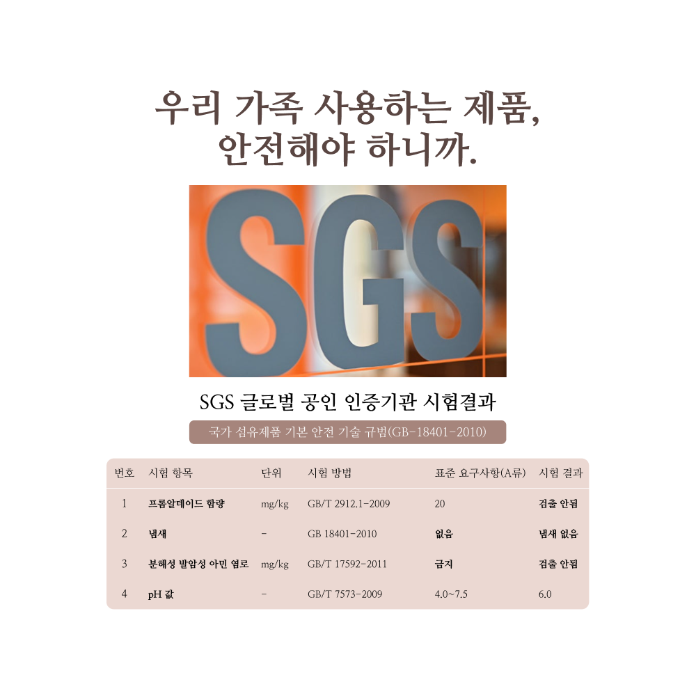 라멜리 침대가드 낙상방지 접이식 U자형, 2중 스트랩 포함, 화이트 그레이쿠폰할인· 12:27:5 상세 이미지 2