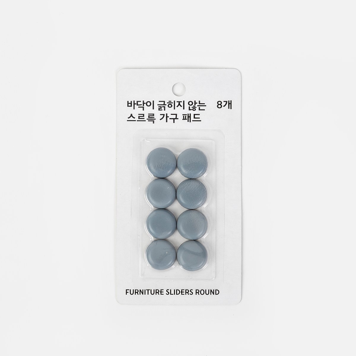 [JAJU/자주] 바닥이 긁히지 않는 스르륵 가구 패드 8개_원형, 1개, 다크 그레이할인 상세 이미지 2