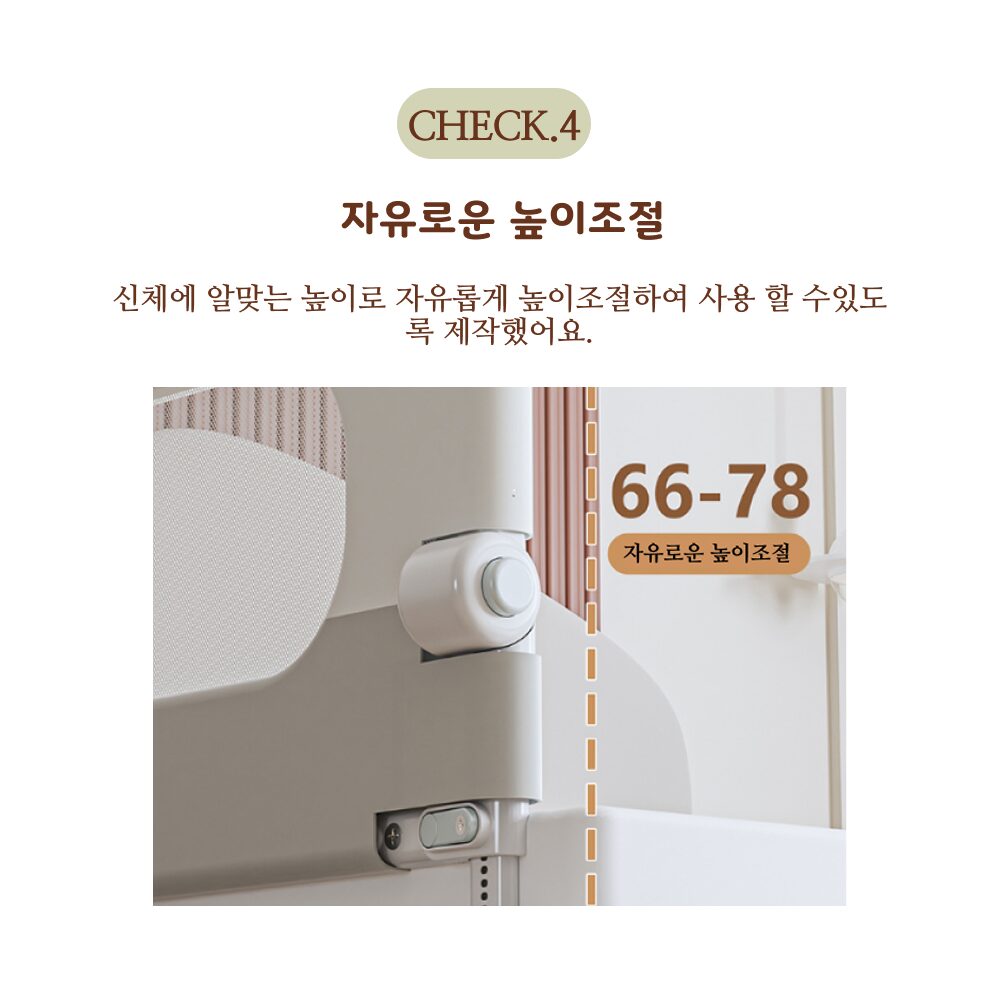 라멜리 침대가드 낙상방지 접이식 U자형, 2중 스트랩 포함, 화이트 그레이쿠폰할인· 12:27:5 상세 이미지 1