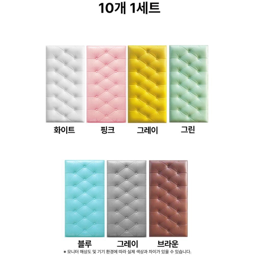 온아름 두꺼운 3D 벽보호 패드 충격방지 셀프접착 폼블럭, 화이트, 10개 상세 이미지 2