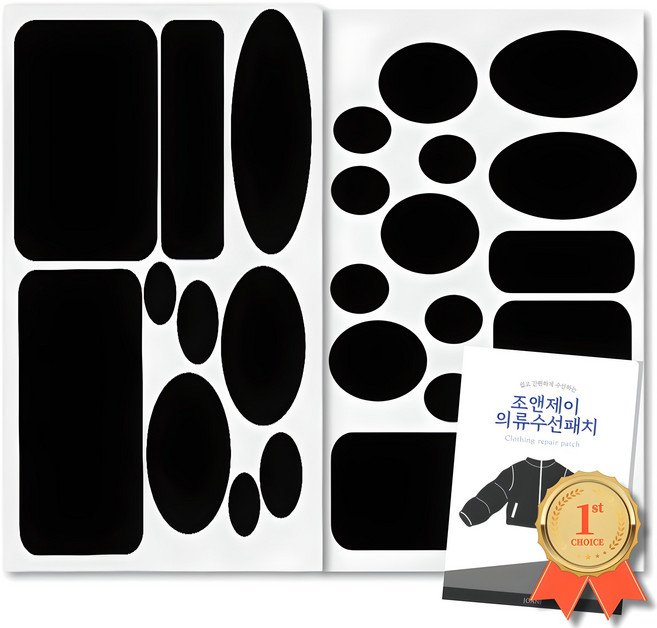 1+1 패딩수선패치 구멍난 패딩 바람막이 우산 텐트 간편 수선 테이프, A타입, C타입