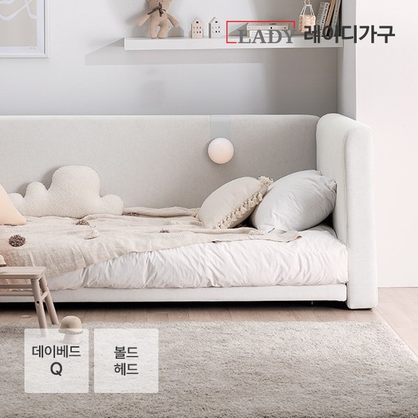 레이디가구 레브 기능성 패브릭 데이베드 볼드헤드 Q, 크림베이지쿠폰할인 상세 이미지 1