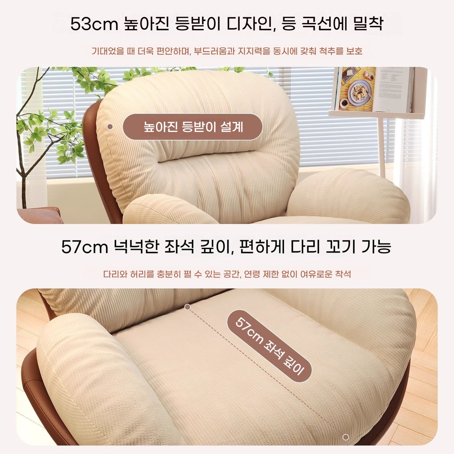 BYOU 럭셔리 1인용 대형 리클라이너 360도 회전 소파 높이조절 흔들의자, 1개, 흰색 + 흰색 상세 이미지 2