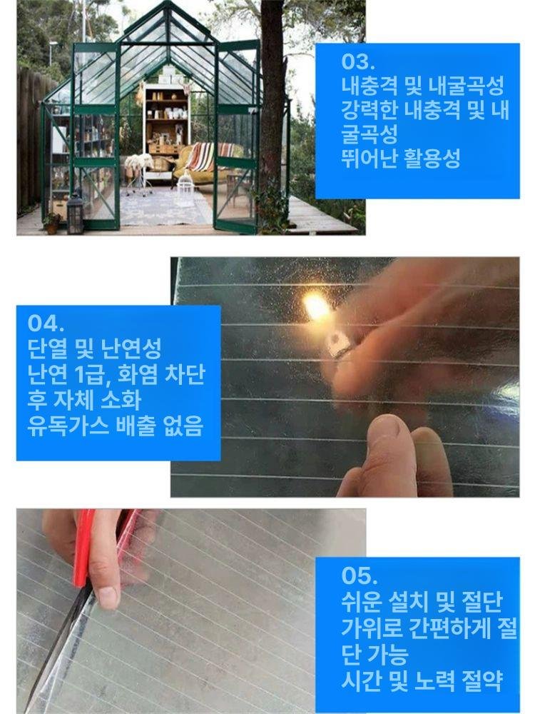 렉산 롤 10m 처마 투명 골판 복층 지붕재 창고 지붕 랙산 판넬 농막 판넬지붕 온실, 폭 1m 두께 0.8mm 상세 이미지 1