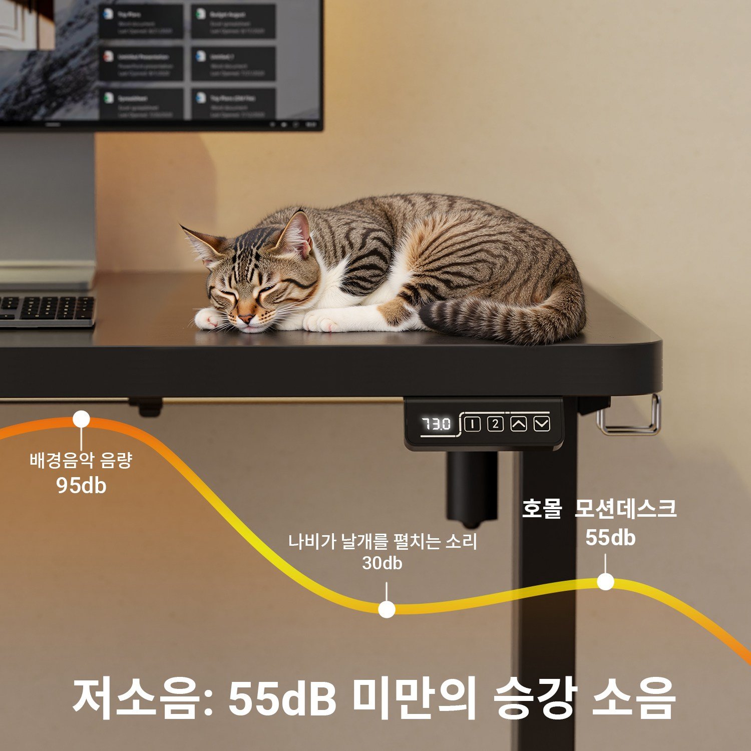 Homall 모션데스크 PE-01 전동 높이조절 스탠딩 책상 공부 사무 게임용 조절 스탠드 테이블, 블랙 상세 이미지 2