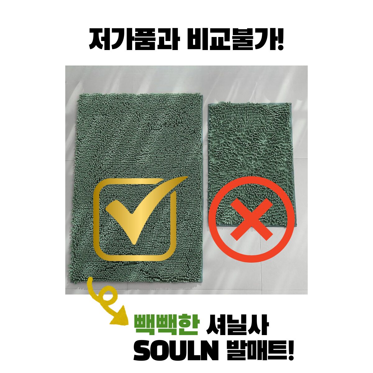 소울엔 구름결 발매트 빨아쓰는 부드러운 극세사 욕실, 딥 그레이할인 상세 이미지 1