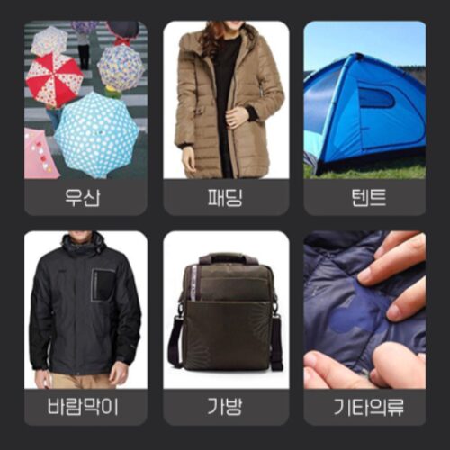 1+1 패딩수선패치 구멍난 패딩 바람막이 우산 텐트 간편 수선 테이프, A타입, C타입 상세 이미지 1
