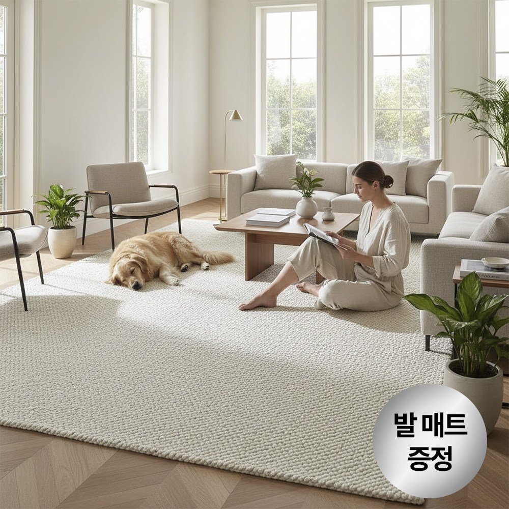 레시앙뜨 헤링본 사이잘룩 워셔블 러그쿠폰할인 상세 이미지 1