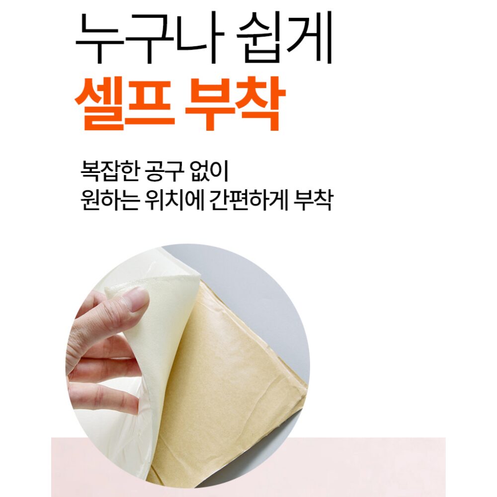 온아름 두꺼운 3D 벽보호 패드 충격방지 셀프접착 폼블럭, 화이트, 10개 상세 이미지 1