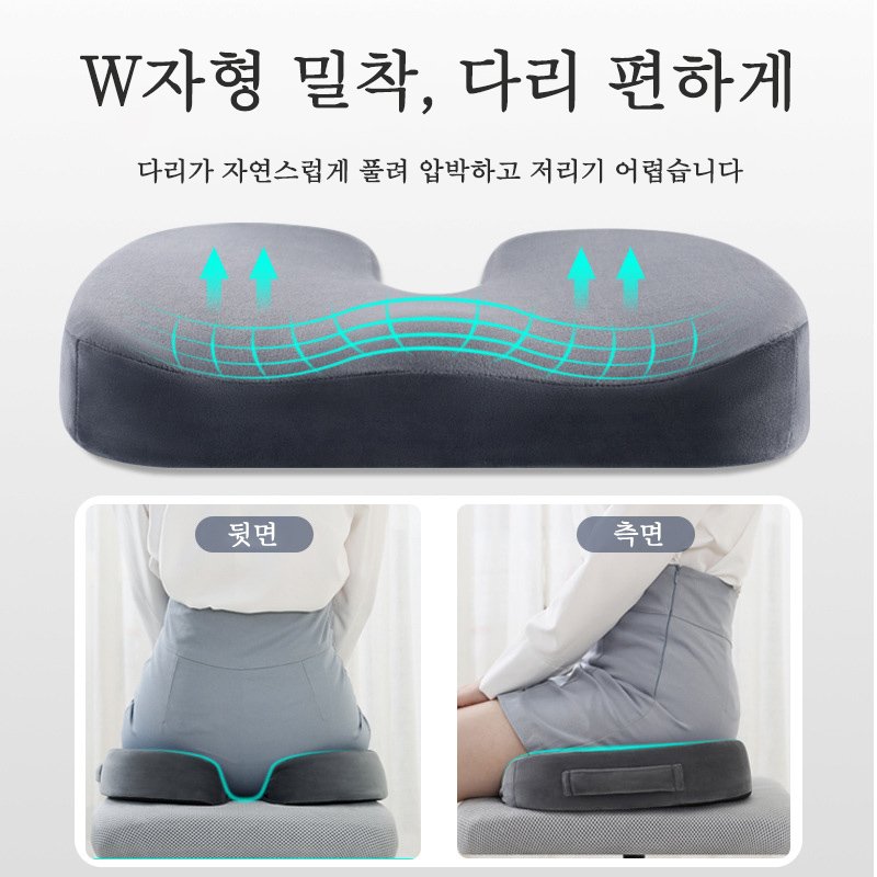 사무실 치질 꼬리뼈방석 자세교정 엉덩이 쿠션 기능성 방석, 그레이A할인 상세 이미지 2