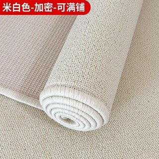 초대형 카페트 대형러그 250x300 거실 침실 바닥매트 사계절 300x400 맞춤제작