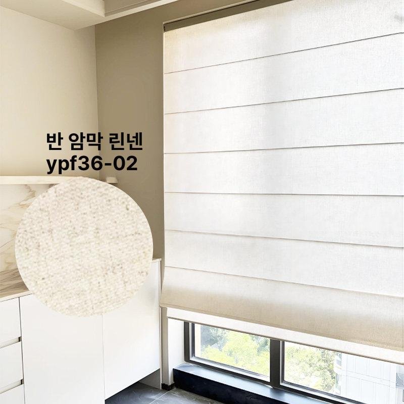 벨라마켓 한옥블라인드 린넨소재 로만쉐이드 호텔 독채펜션 한옥스테이 프리미엄 감각적디자인 상세 이미지 1