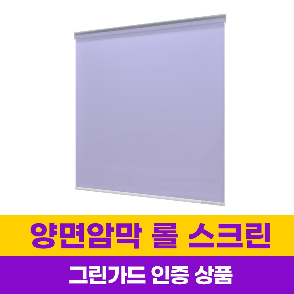 윈스케치 롤스크린 양면암막 방염 24가지 디자인 맞춤제작 상세 이미지 2