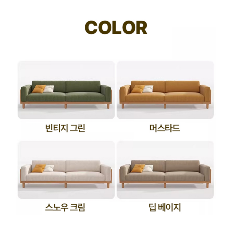 정담가구 하이엔드 패브릭 원목 소파 쇼파 2인용 3인용 4인용 페브릭 3인 4인 거실 거실용 생활방수, 머스타드 1.5m할인 상세 이미지 2