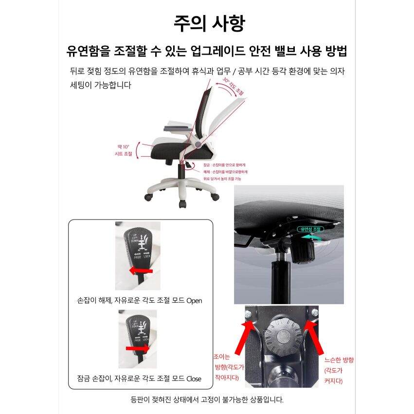 투에스리빙 사무용 푹신한 컴퓨터 의자, 블랙 헤드레스트할인 상세 이미지 1