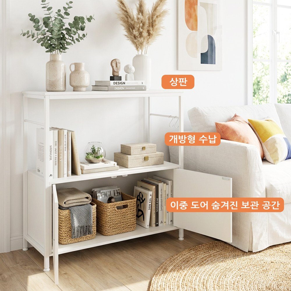 KOTTII 800 x 400 x 850 주방 수납장 다용도 주방 진열대 정리대, 3단, 화이트 상세 이미지 2