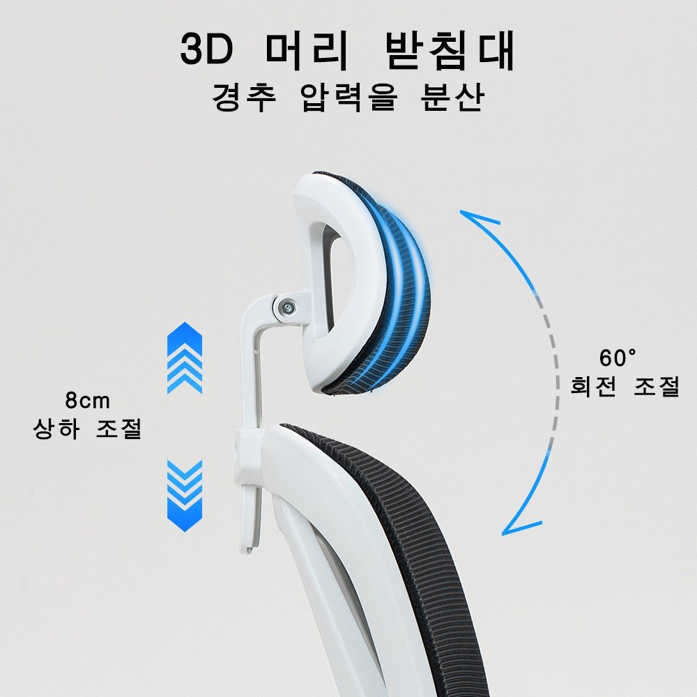 SUNDI 고급 통기성 컴퓨터 의자 편안한 등받이 허리 보호 게이밍 의자, 화이트블랙할인 상세 이미지 2