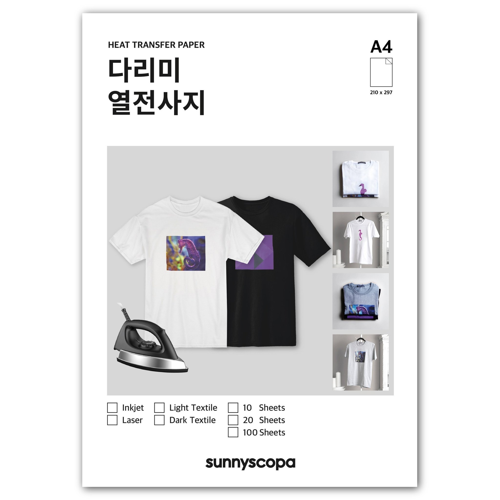 써니스코파 다리미 열전사지 A4, 레이저, 100개, 밝은색용 상세 이미지 1
