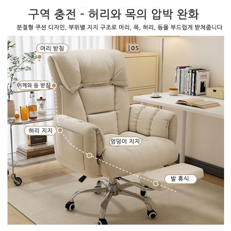 BIKASU PC방 중역 게이밍의자 침대형 리클라이너 업그레이드 발받침 컴퓨터의자 사무실 의자, 화이트 상세 이미지 2