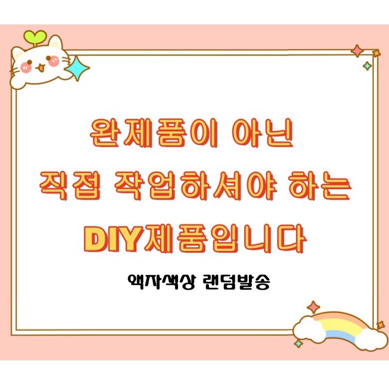 보석십자수+액자 호랑이그림 40*60cm 원형비즈 diy패키지, 백호-018 40*60cm(액자포함), 1세트할인 상세 이미지 2