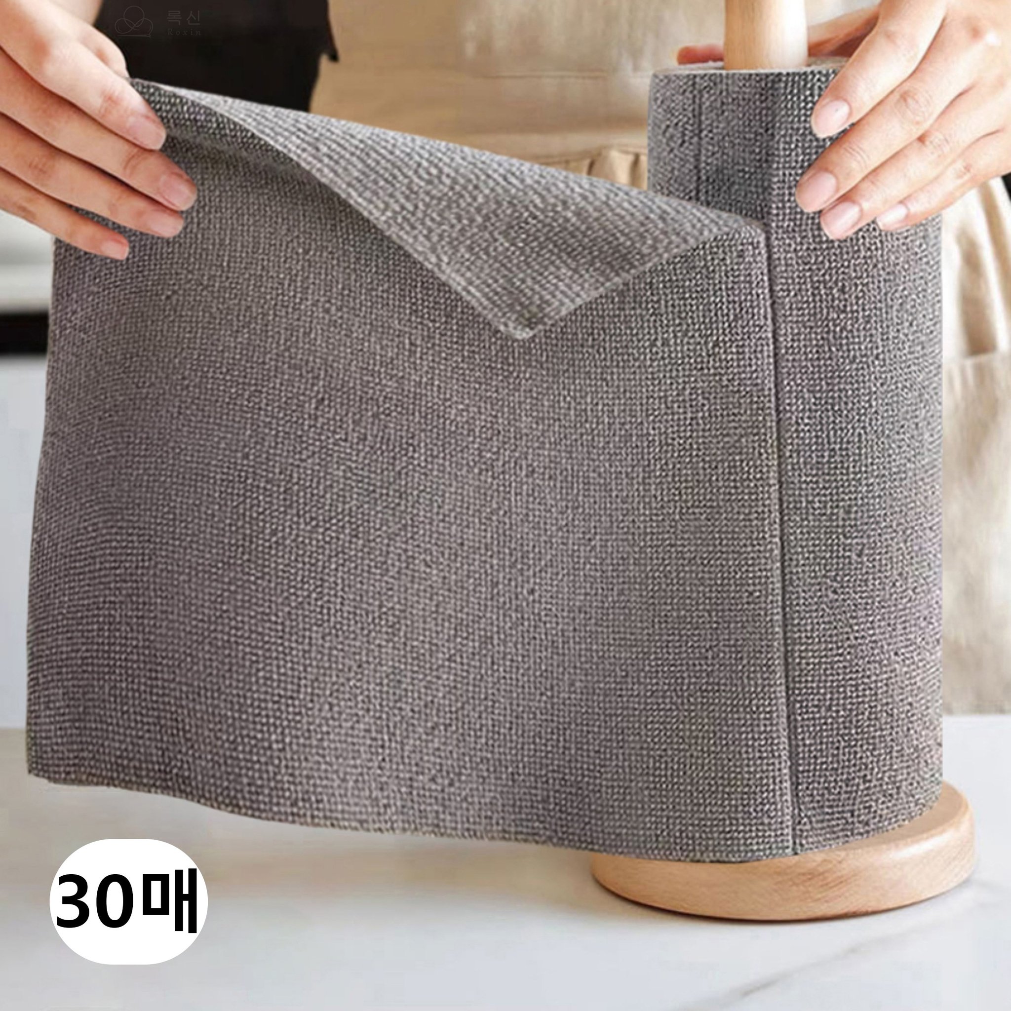 록신 극세사 빨아쓰는 행주 다용도 주방롤타올 30매 30cm, 그레이, 1개할인 상세 이미지 1