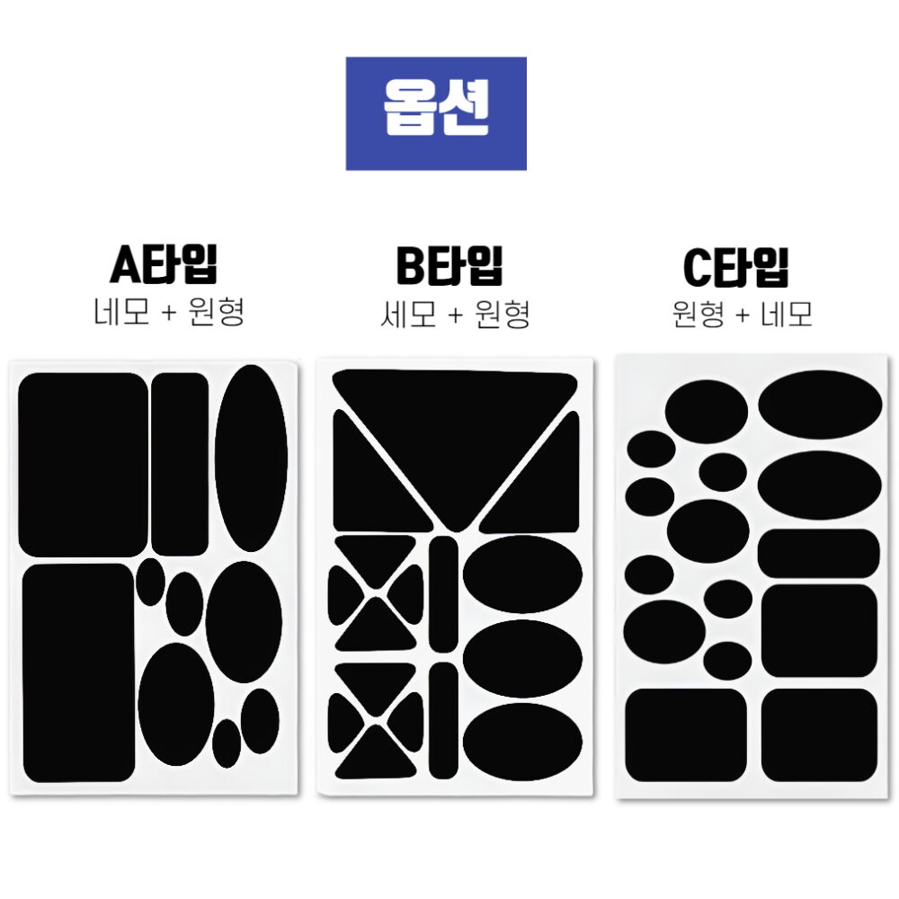 1+1 패딩수선패치 구멍난 패딩 바람막이 우산 텐트 간편 수선 테이프, A타입, C타입 상세 이미지 2