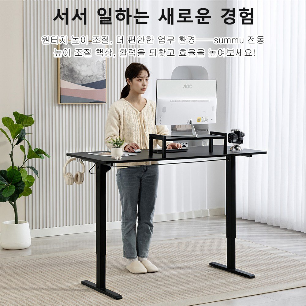 SAMMU 전기 높이 조절 책상 높이 기억 기능 가정용/사무용 스탠딩 컴퓨터 책상, 검정색-1600*600 상세 이미지 1