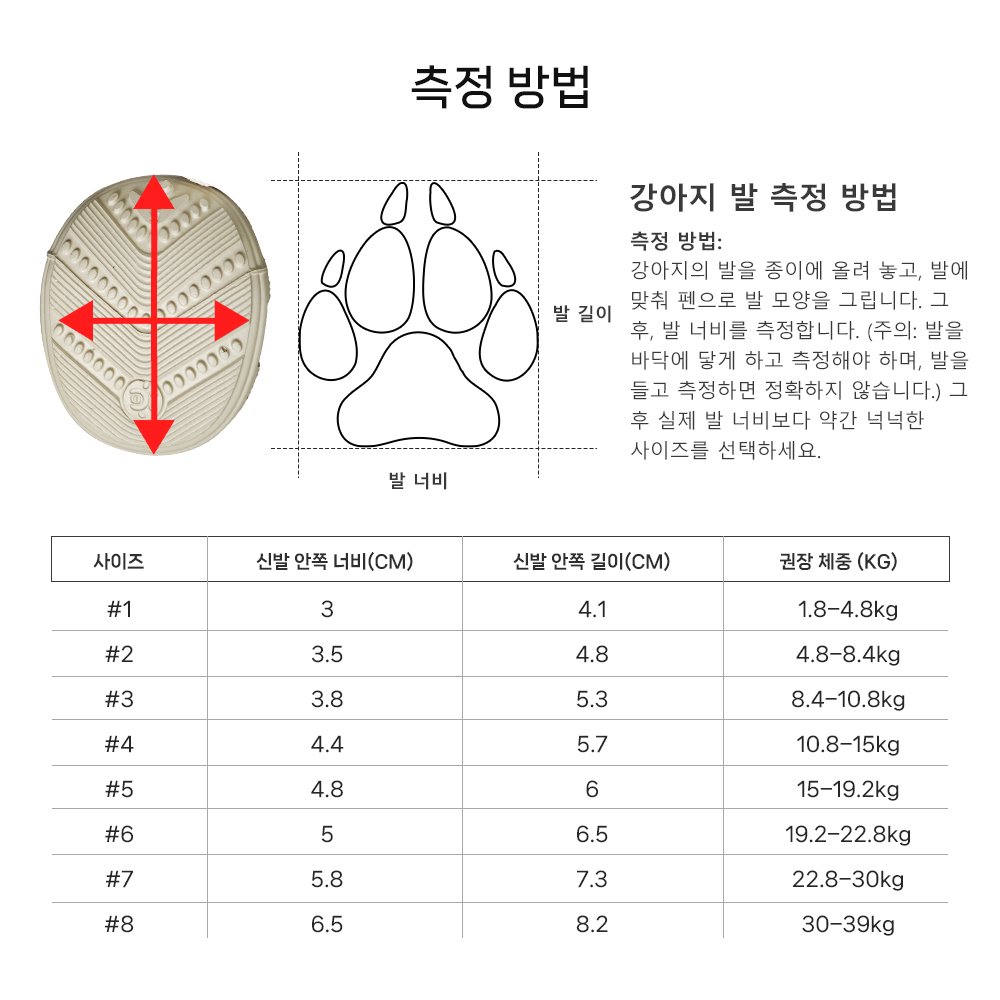 Brightbay 강아지 미끄럼방지 신발 야광 스트랩 펀칭 통기신발 장식 증정, 살구색, 4개 상세 이미지 2