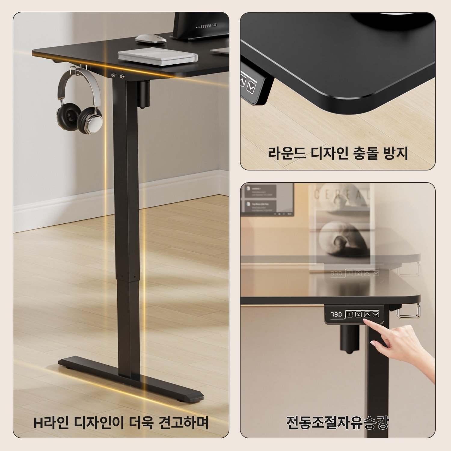 Homall 모션데스크 PE-01 전동 높이조절 스탠딩 책상 공부 사무 게임용 조절 스탠드 테이블, 블랙 상세 이미지 1