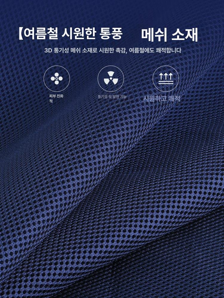 골반외전시트 꼬리뼈 자세교정 3D 방석 고밀도 메모리폼 치질 쿠션 U자형, 메쉬+논슬립 그레이 상세 이미지 2
