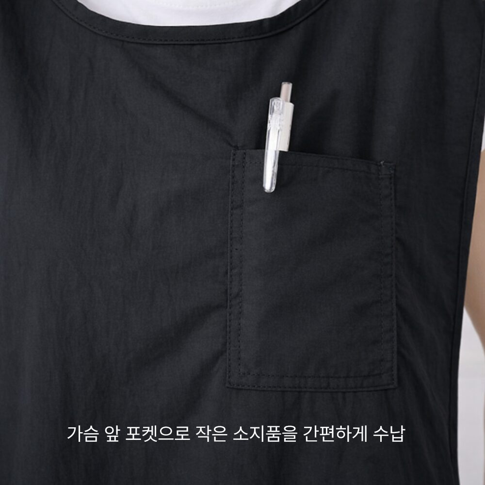 라티엘 목부담을줄인 조끼형 앞치마, 1개, 블랙쿠폰할인 상세 이미지 2