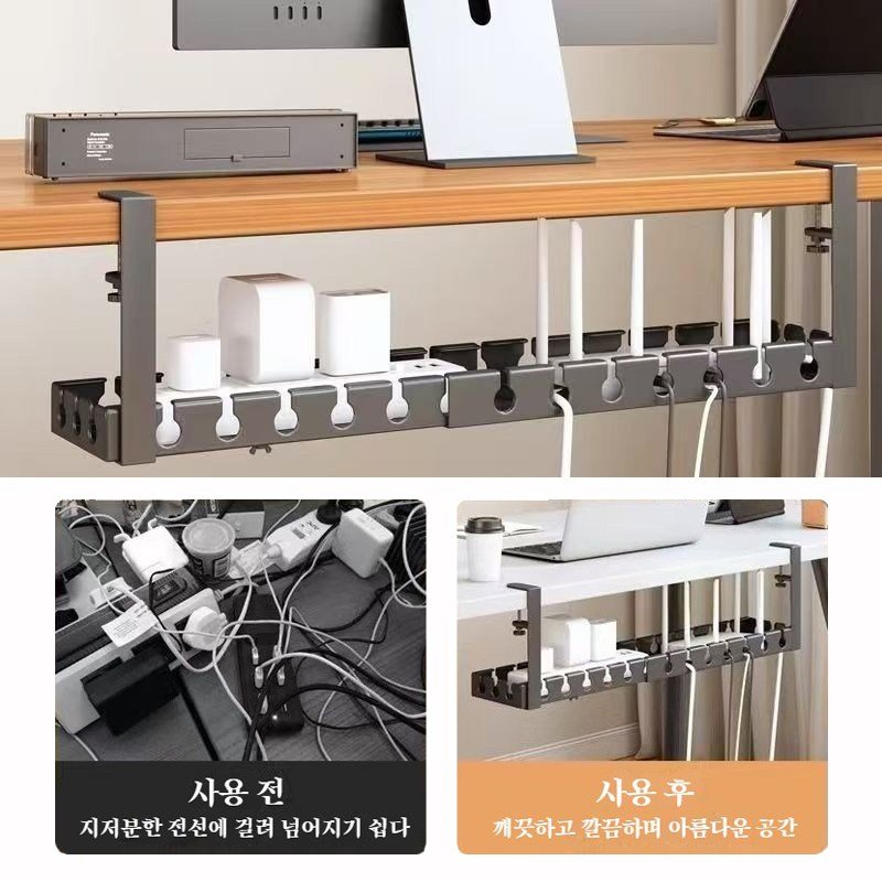 길이 조절 가능한 무타공 멀티탭 거치대 전선 정리함, 1개, 블랙할인 상세 이미지 2