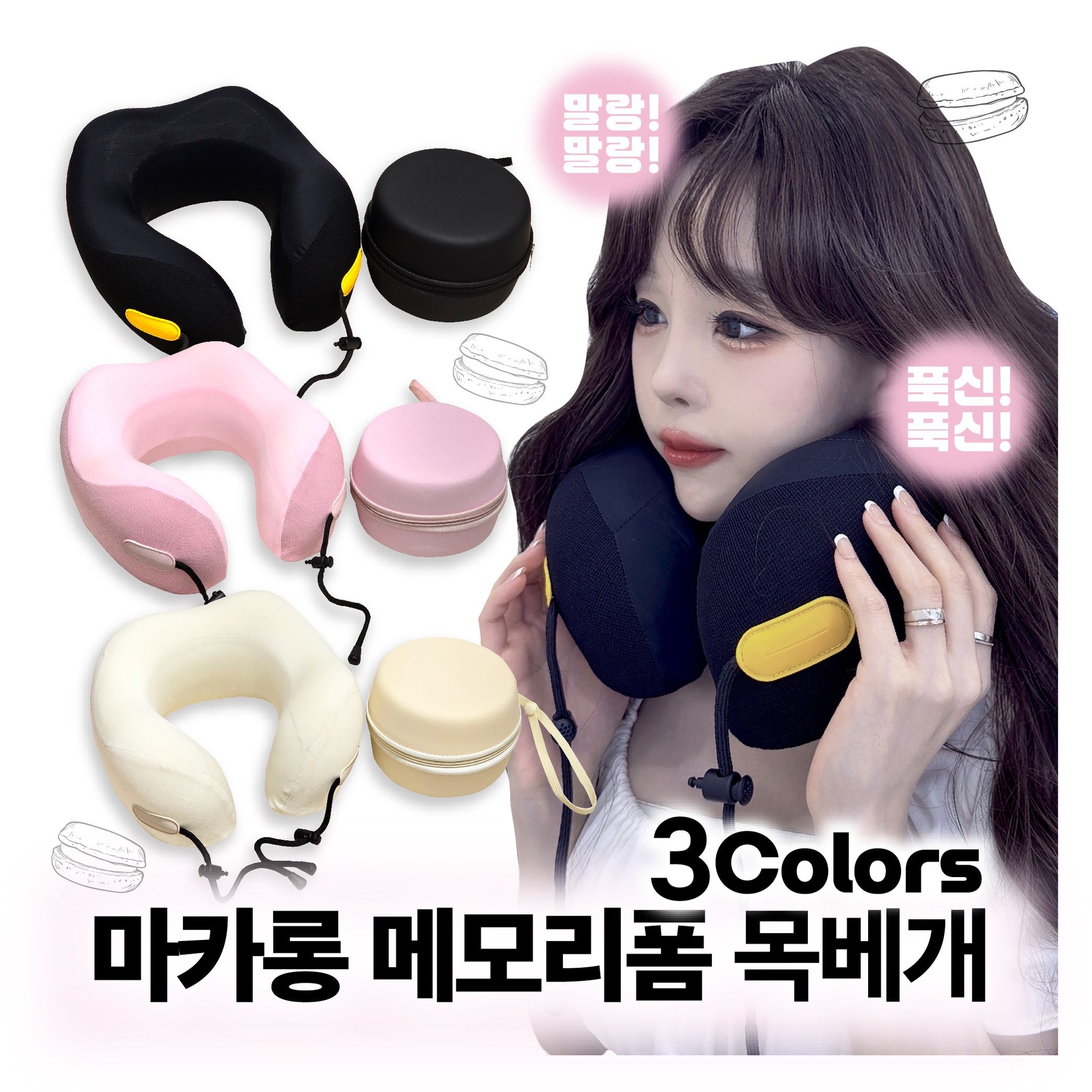 켄지 일본정품 목베개 여행기내용메모리폼 쿠션배게 상세 이미지 2