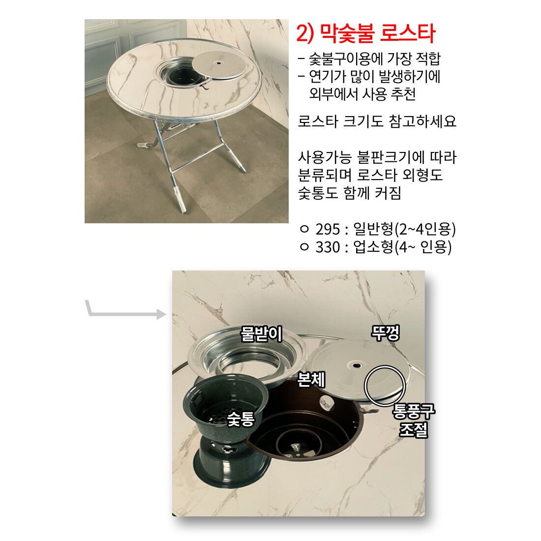 삼겹살 고기 불판 가스 숯 화로 테이블 접이식 스텐 원형 베란다 테라스 포장마차 베니올 꽁냥꽁 야외 캠핑 숯불 부탄 사각 철재테이블 깡통 연탄, 900, 선택없음, 선택없음 상세 이미지 1