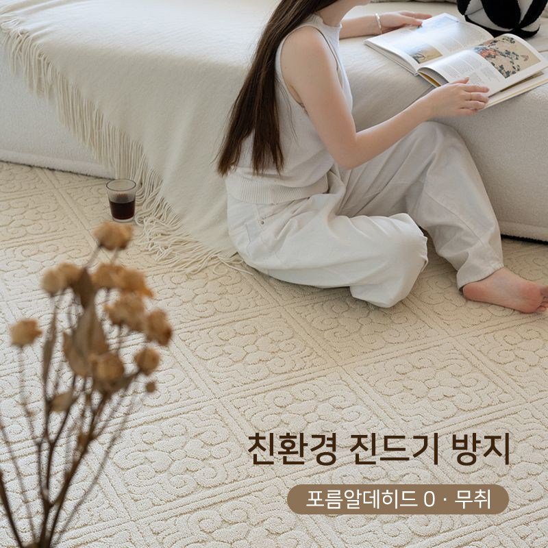 방수 방오 거실 카페트 대형 러그 무접착 무본드 접힘자국없는 바닥매트 먼지가루없음 카페트할인 상세 이미지 1