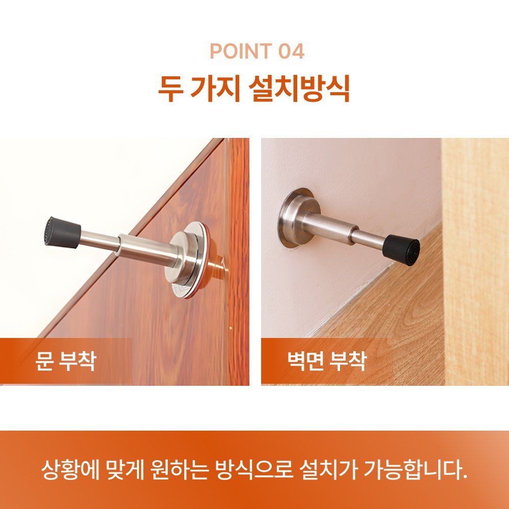 샌디르 접착식 댐핑 도어스토퍼 유압 방문 소음방지 쿠션, 2개할인 상세 이미지 2