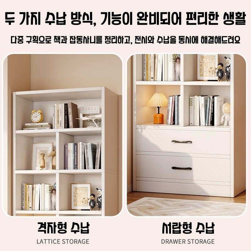 다용도 거실 서재 인테리어 책장 수납 서랍장 가정용 진열장 방진책장 수납장, 흰색할인 상세 이미지 1