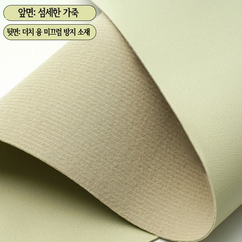 KDNC 깨끗한 미끄럼 방지 단색 책상 매트, 1개, 말차색(120*60cm)할인 상세 이미지 1