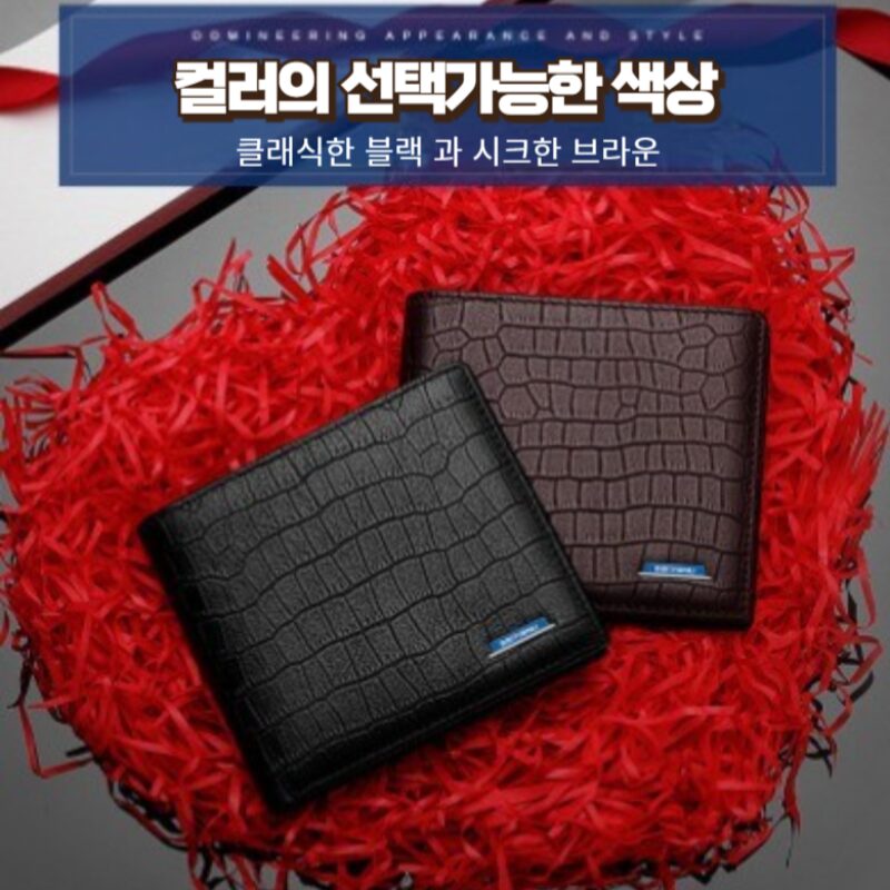 보마이 남성 고급 명품 악어무늬 소가죽 심플 슬림 반지갑 N2017할인· 4일 남음 상세 이미지 1