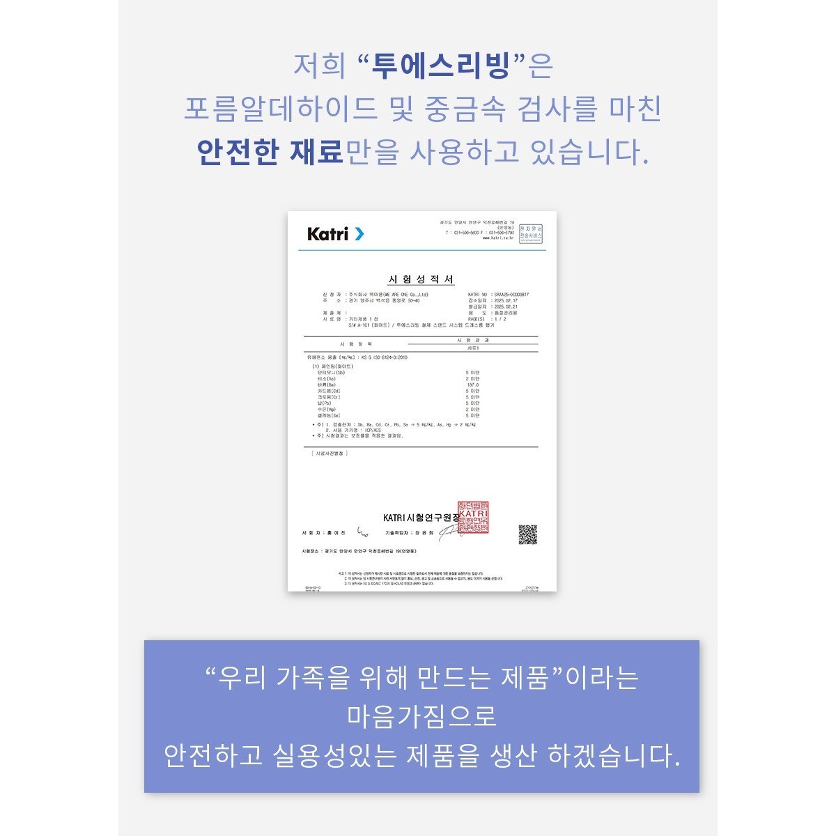 투에스리빙 철제 프리미엄 드레스룸 시스템 행거, 크림화이트 상세 이미지 1